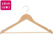 I-Lex Wood�h���X�n���K�[ 5�{ SW-930014N
