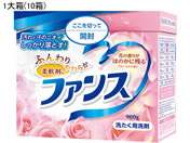 第一石鹸 ファンス 衣料用洗剤柔軟剤in 900g×10箱