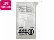 紺屋商事/HD1 紐付規格袋 8号 100枚×50袋/00722308