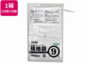 紺屋商事/HD1 紐付規格袋 9号 100枚×50袋/00722309