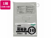 紺屋商事/HD1 紐付規格袋 10号 100枚×50袋/00722310