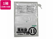 紺屋商事/HD1 紐付規格袋 11号 100枚×50袋/00722311