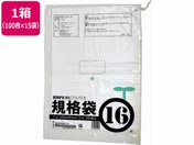 紺屋商事/HD1 紐付規格袋 16号 100枚×15袋/00722316