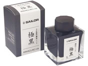 セーラー/万年筆用ボトルインク 極黒 50ml/13-2002-220