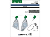 トンボ鉛筆/修正テープ モノエアー4 詰替カートリッジ 4.2mm 3個