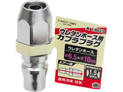 TAKAGI/EARTH MAN �v���O�E���^���z�[�X�p 6.5mm/A103
