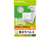 ｃｄ ｄｖｄ用ラベルシール 用途別ラベルシールの一覧です Forestway 通販フォレストウェイ