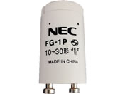 NEC グロースタータ 10~30W形用 25個 FG-1E-C | Forestway【通販フォレストウェイ】
