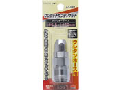 TAKAGI/EARTH MAN �����^�b�` �J�v���\�P�b�g �E���^���z�[�X�p 6.5mm/A1401
