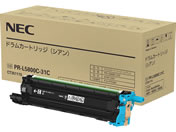 NEC/ドラムカートリッジ シアン/PR-L5800C-31C