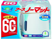 アース製薬/アースノーマット 60日セット ホワイトブルー