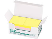 コクヨ/強粘着ふせん〈K2〉 50×50 7色ミックス パステル10冊