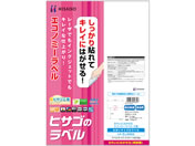 G)ヒサゴ/きれいにはがせるエコノミーラベル 2面 100シート/ELH002