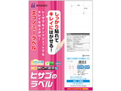G)ヒサゴ/きれいにはがせるエコノミーラベル 21面 100シート