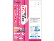 G)ヒサゴ/きれいにはがせるエコノミーラベル 65面 角丸 100シート