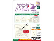 G)ヒサゴ/マルチプリンタ帳票複写 A4 クリーム 100枚/FSCF2000C