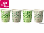サンナップ/SPCカップ ビーリーブス150ml 50個入*60袋/C1550BLV