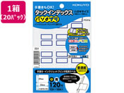 コクヨ/タックインデックス〈パソプリ〉 中23×29青 20パック/タ-PC21B