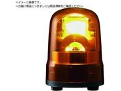 PATLITE/回転灯 Φ100 M1 キャブ ブザー Y SKH-M1JB-Y
