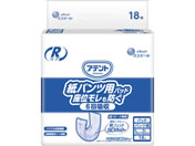 大王製紙/アテント 紙パンツ用パッド 座位モレも防ぐ 6回 18枚