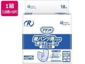 大王製紙/アテント 紙パンツ用パッド 座位モレも防ぐ 6回 18枚×6パック