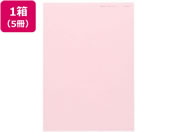 北越コーポレーション/ニューファインカラー B4 ピンク 500枚×5冊
