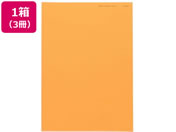北越コーポレーション/ニューファインカラー A3 オレンジ 500枚×3冊