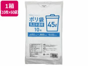 Forestway S~  45L 10~60