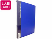 Forestway/クリヤーブック エコノミー A4 20ポケット 青 40冊