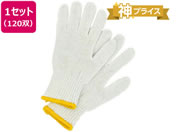Forestway/�R�� 7�Q�[�W �z���C�g 120�o