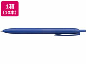 三菱鉛筆/ジェットストリームシングル ライトタッチインク 0.5 青 10本