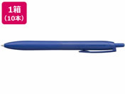 三菱鉛筆/ジェットストリームシングル ライトタッチインク 0.7 青 10本