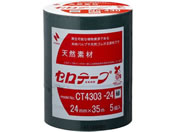 G)j`o/Ze[v F 24mm~35m  5pbN/CT4303-24
