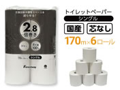 Forestway/�g�C���b�g�y�[�p�[ 2.8�{�� 170m �V���O�� 6���[��