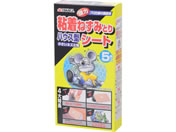 TAKAGI/�S���˂��݂Ƃ�V�[�g �n�E�X�^ 5����
