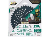 TAKAGI/EARTH MAN SL-BGGT185-AS��p �`�b�v�\�[ �d���p 185mm�~40P