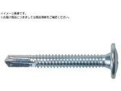 JPF/MBテクス シンワッシャー 4×25 三価ユニクロ 500本入り MBCW4X25