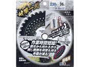TAKAGI/EARTH MAN �n�ۈ�M�r�b�O�`�b�v�����p�u���b�N�`�b�v�\�[ 230mm�~36P