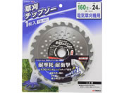 TAKAGI EARTH MAN �����`�b�v�\�[160mm�~24P TB-161