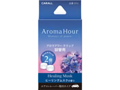 ������/�A���}�A���[�N���b�v �q�[�����O���X�N �l�֗p 2.4g�~2��/3711