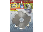TAKAGI/斬丸 巻き付き防止カッター 変則刃
