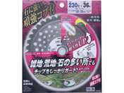 TAKAGI/EARTH MAN �����p �΂ɋ����拭�`�b�v�\�[ 230mm�~36P