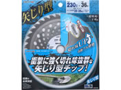 TAKAGI/EARTH MAN �����p ��W���^�`�b�v�\�[ 230mm�~36P