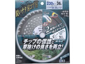 TAKAGI/EARTH MAN �����p �s���i�^�n�`�b�v�\�[ 230mm�~36P