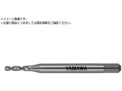 ヤマワ/スパイラルタップ SP 1.5P P1 M1.8X0.35 SP-1.5P-P1-M1.8X0.35