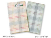 ����ߗ� ���ۖ��J�o�[ �O���[���`�F�b�N 61-9623-13