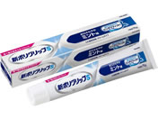 Haleon/�V�|���O���b�vS 75g�y�Ǘ���Ë@��z
