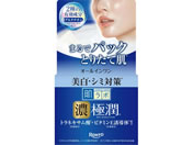 ロート製薬/肌ラボ 極潤 美白パーフェクトゲル 本体 100g