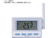 CHINO/監視機能付き無線ロガー 送信器 サーミスタ内蔵モデル AC電源 MD8100-N00