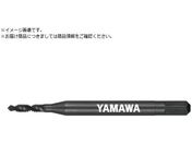 ヤマワ/酸化処理スパイラルタップ SP OX P1 M1.7X0.35 SP-OX-P1-M1.7X0.35